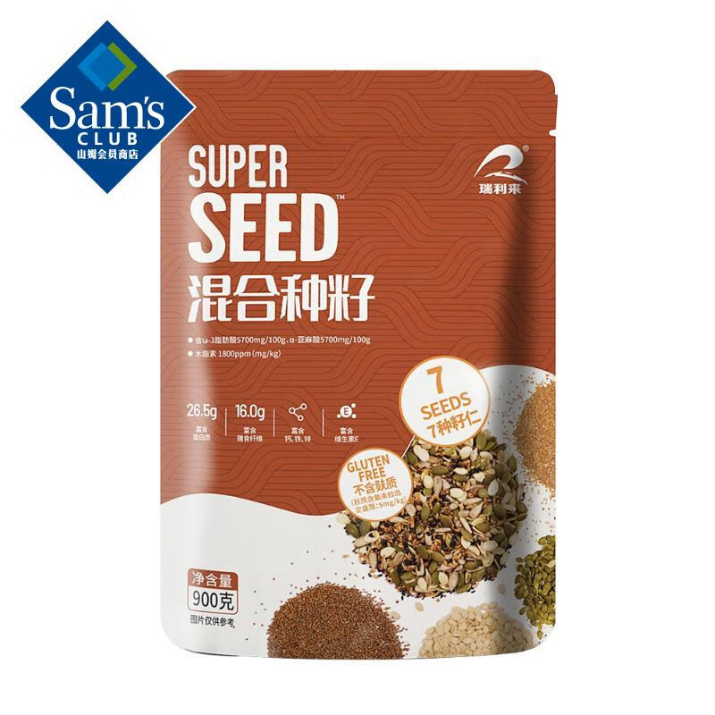 瑞利来Super Seed混合种籽900g