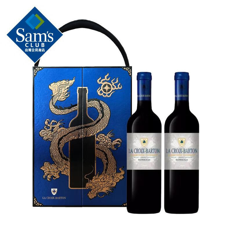 Sam’s巴顿十字 法国进口 双支礼盒红葡萄酒 750ml*2 -