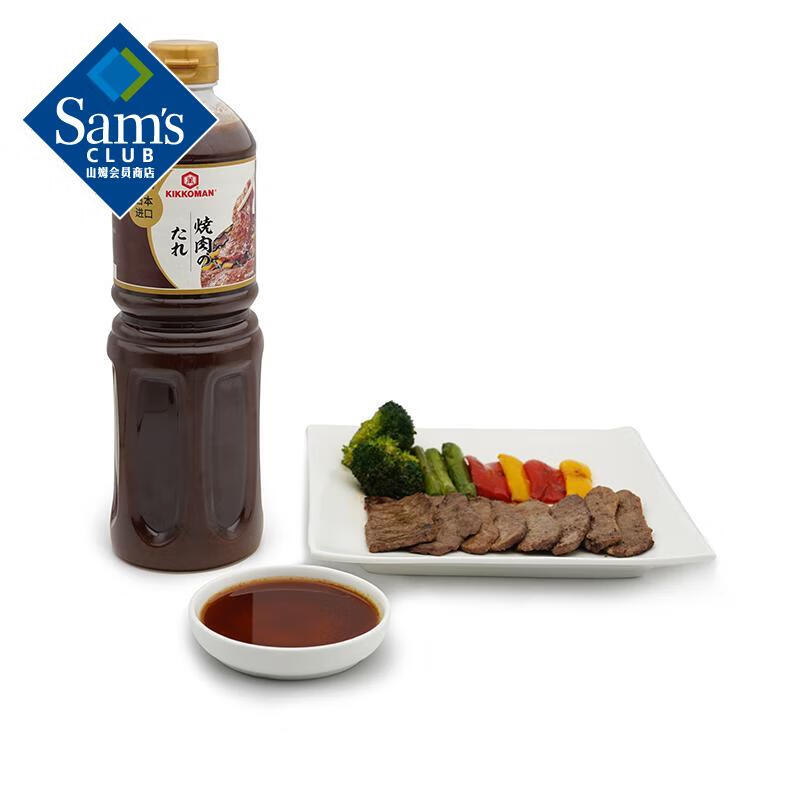 Sam’s万字(Kikkoman) 日式烧肉调味汁(液态复合调味料) 1.23kg