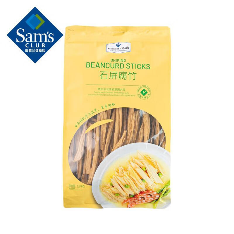 Sam’s 石屏腐竹 1.2kg 腐皮 凉拌菜 黄豆制品 色泽金黄 质地细腻