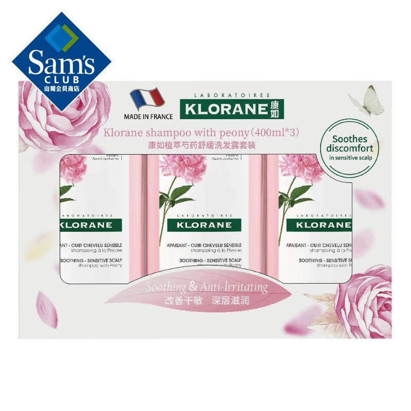 Sam’s康如(Klorane) 法国进口 植萃芍药舒缓洗发露 400ml*3温和  弱酸
