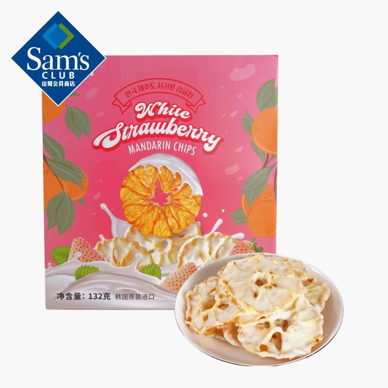 Sam’s蜜为美  韩国进口 白雪草莓柑橘片 132g