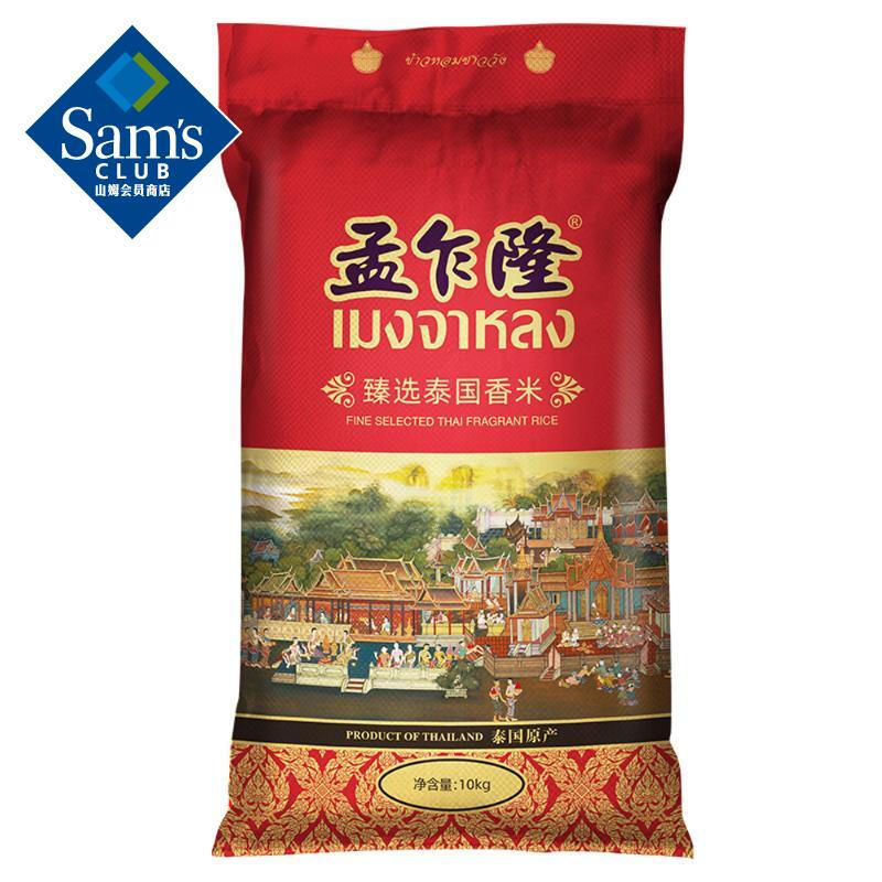 孟乍隆 泰国进口 臻选泰国香米 10kg
