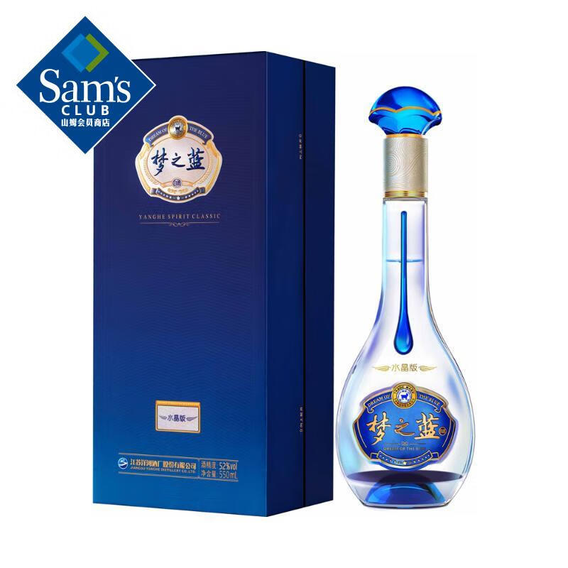 梦之蓝 水晶版 绵柔型白酒 52度 550ml 高度白酒 单瓶礼盒装 伴手礼 绵润和畅