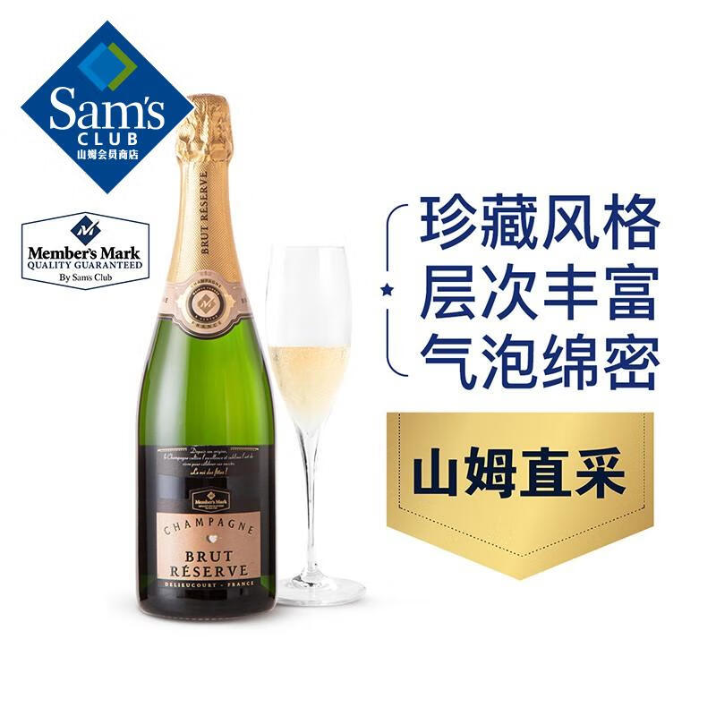 Member’s MarkMember’s Mark 法国进口 珍藏香槟(起泡型葡萄酒) 750ml百年酒庄