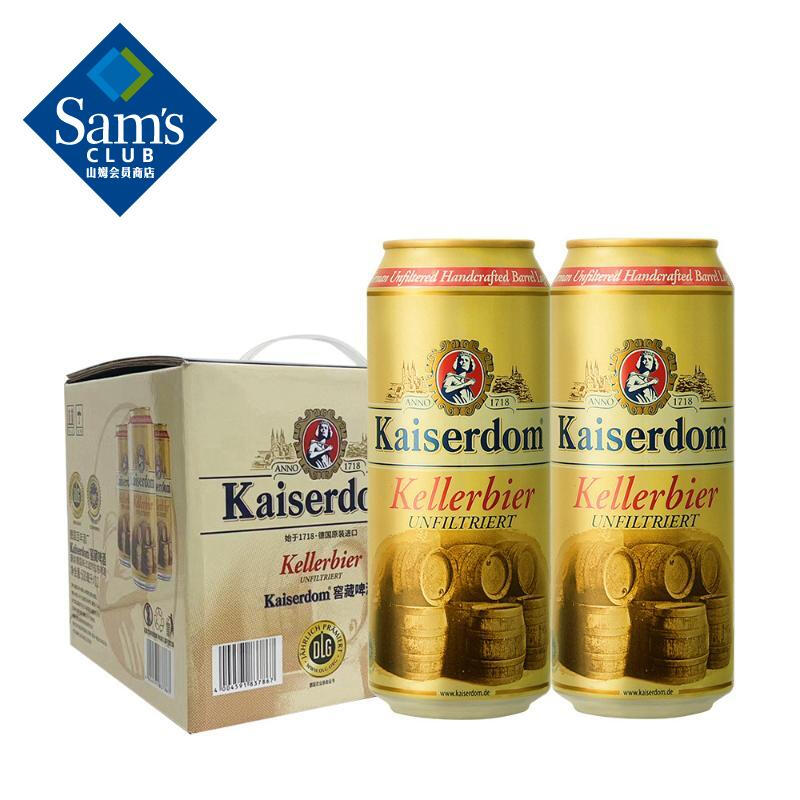 Sam’sKaiserdom 德国进口 窖藏啤酒 500ml*12